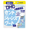 St. John's Wort (30-Day Supply) - Bella Tokyo